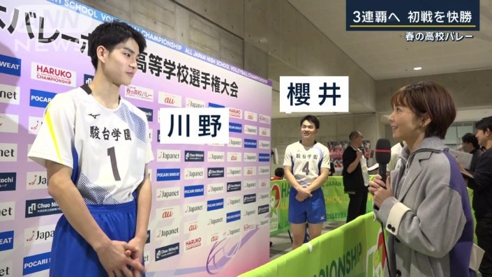 駿台学園・川野琢磨（左）と櫻井信人（中央）