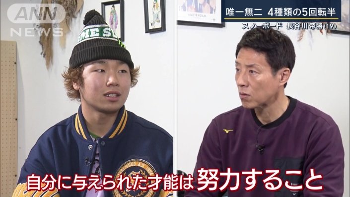 「突出した才能もない」