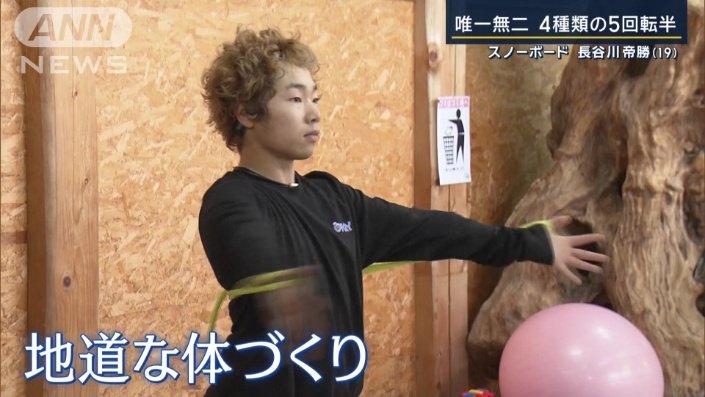 オフシーズンは、午前と午後に3セットずつ