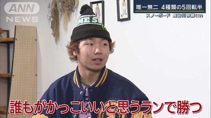 「勝ちにこだわらないとやっている意味がない」