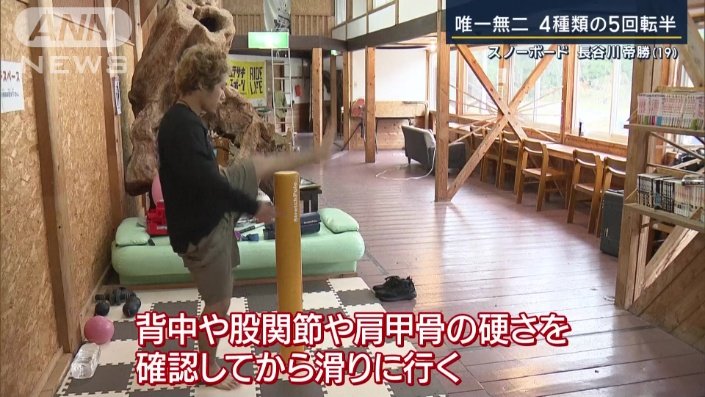 「アップじゃない」量をこなす