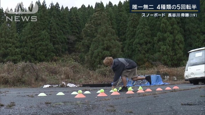 早朝からトレーニング