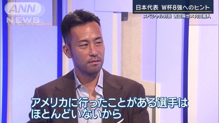 「アメリカで試合をするべき」と話す理由