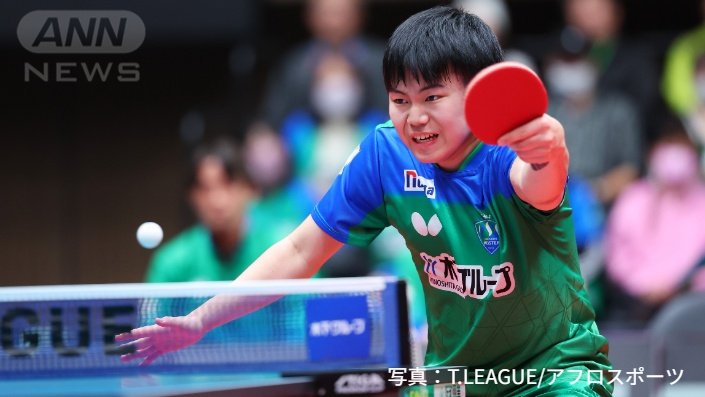 松島輝空選手(17)