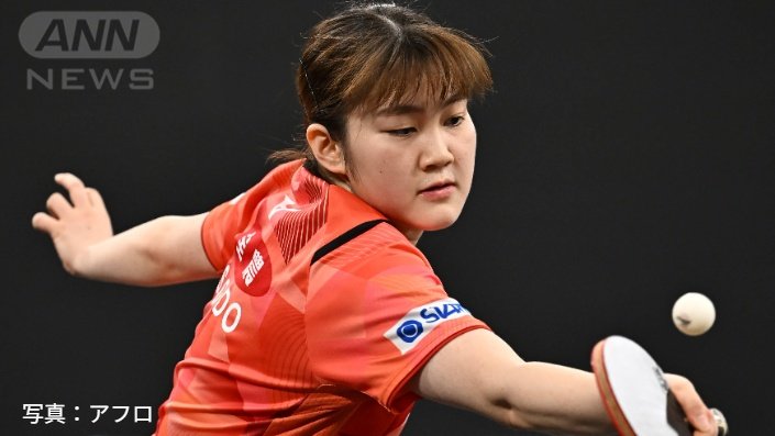 大藤沙月選手(20)