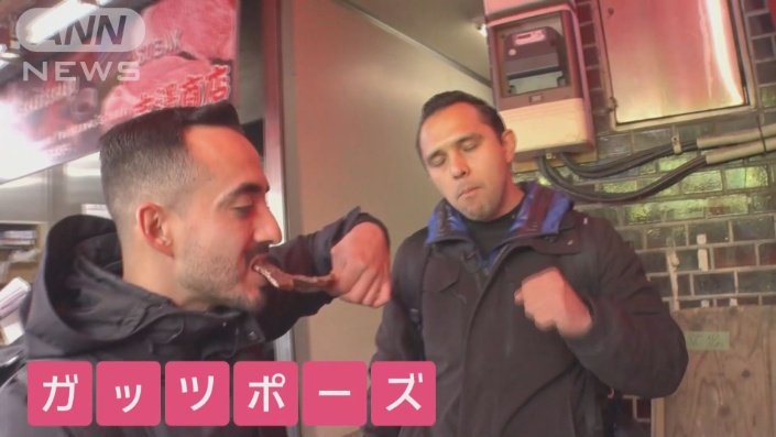 初めての和牛に