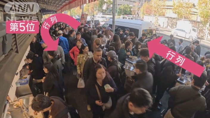築地屈指の行列店