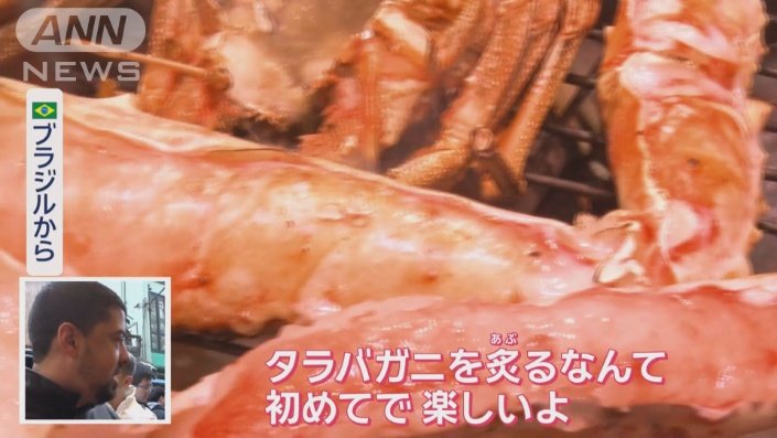 「鶏肉や豚肉は焼くけど…」