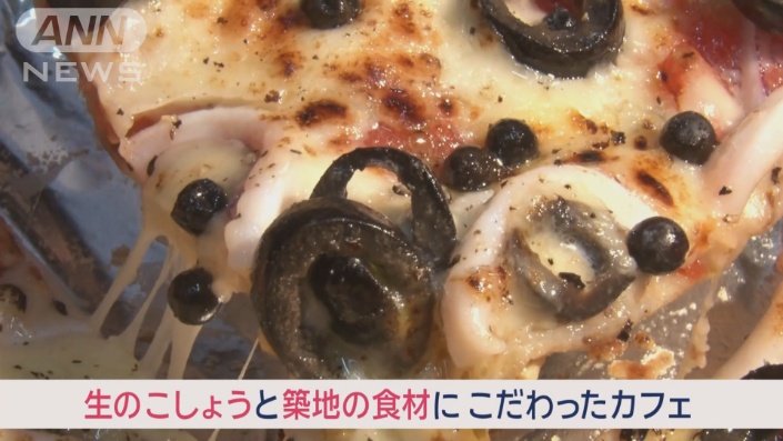 ペッパーズカフェ