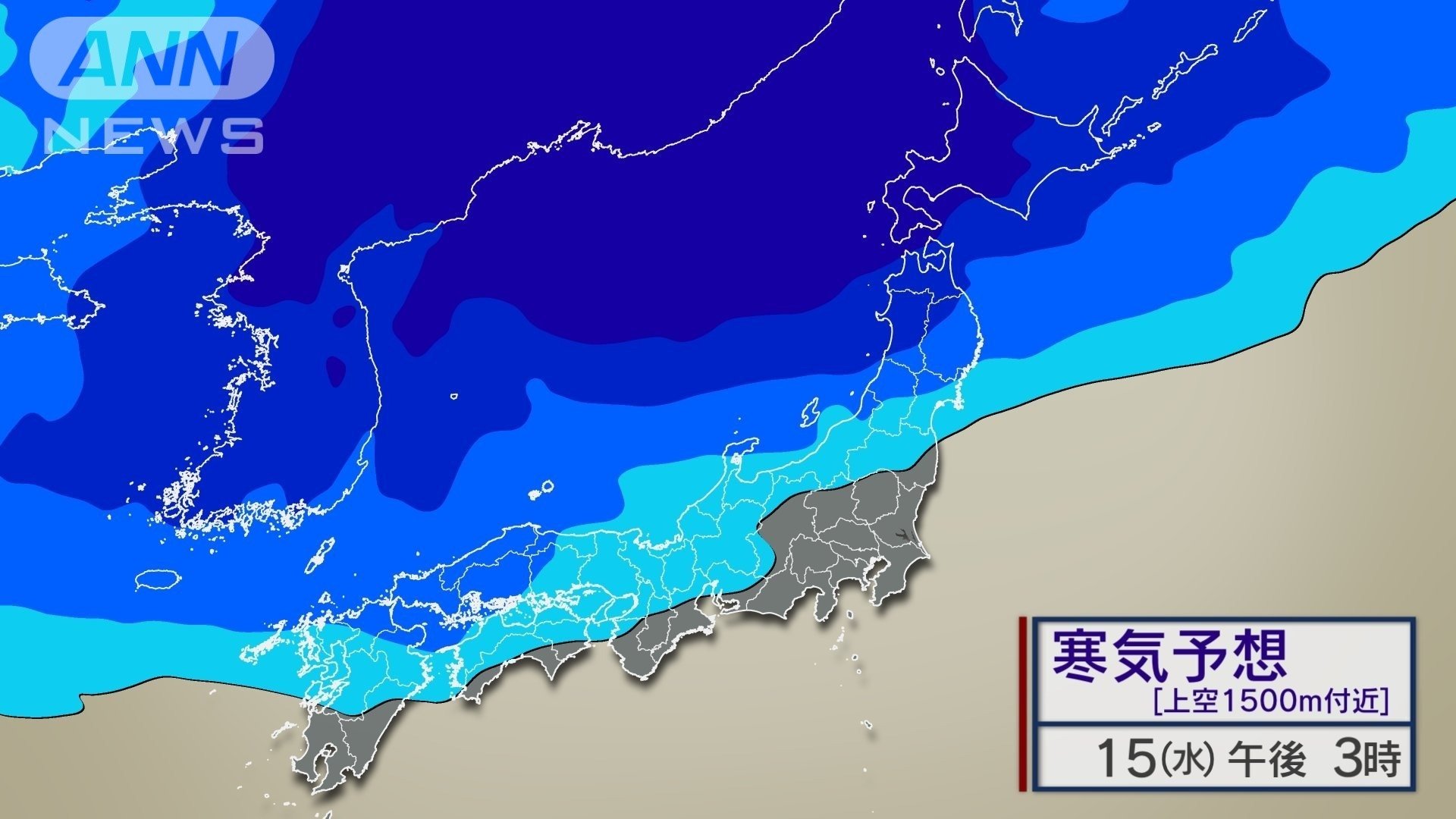 上空の寒気の予想　あす（水）　強い寒気が流れ込む