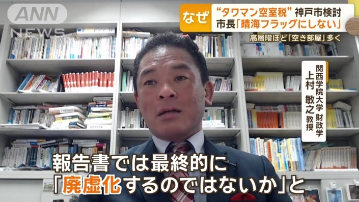 上村敏之座長