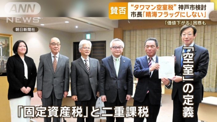 来年度から検討するも課題は多い