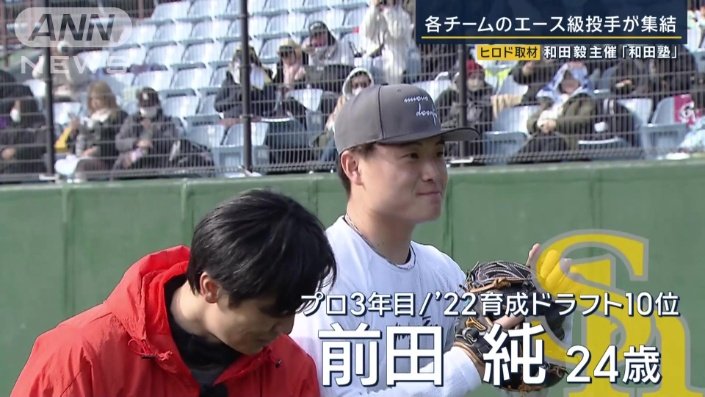 ソフトバンク・前田純投手