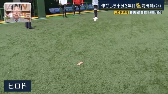 ヒロドキャスターが挑戦