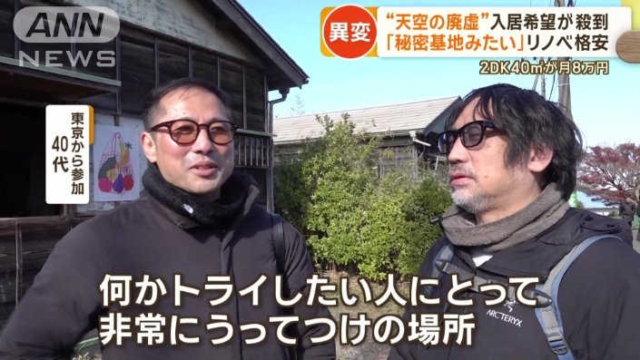 見学者