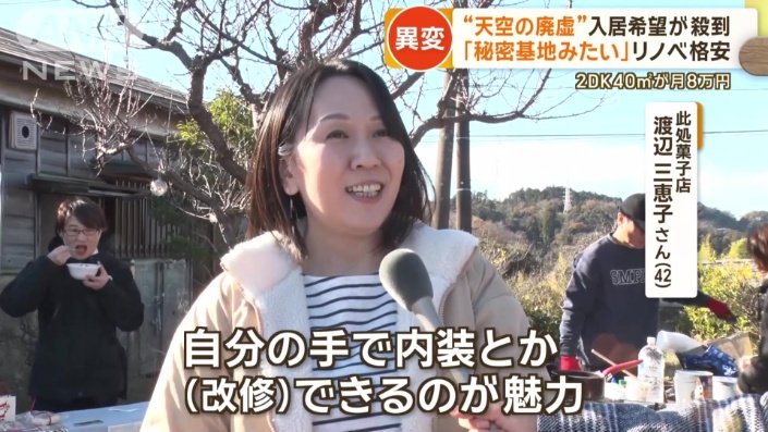此処菓子店　渡辺三恵子さん（42）