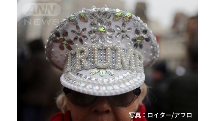 ワシントン　19日