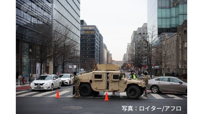 ワシントン　19日