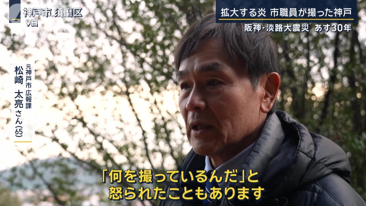 元神戸市広報課　松崎太亮さん