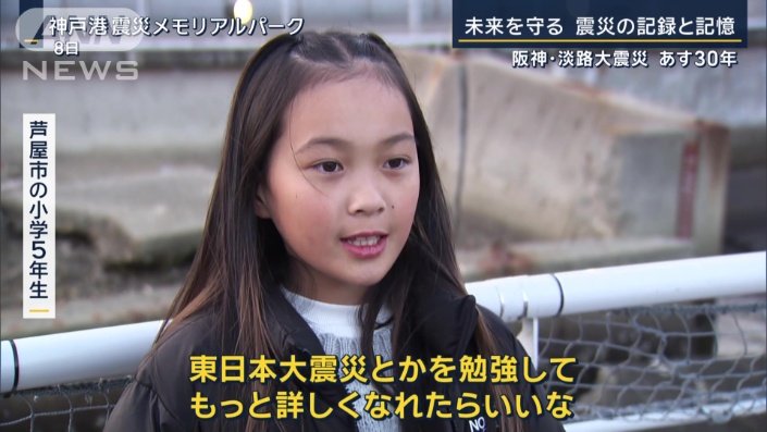 芦屋市の小学5年生