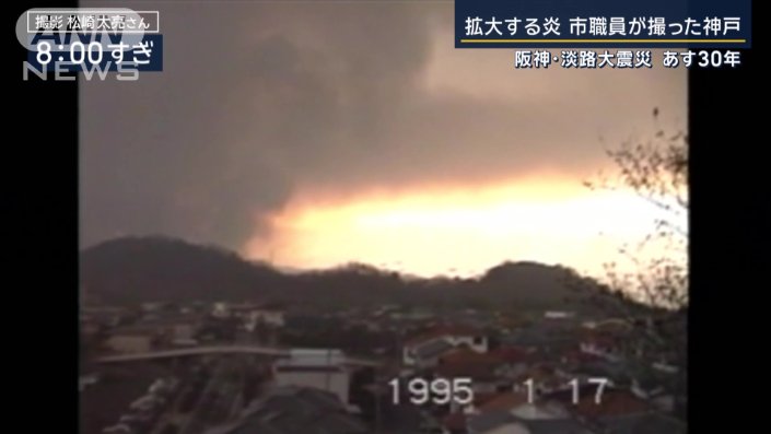 元神戸市広報課　松崎太亮さん（1995年）