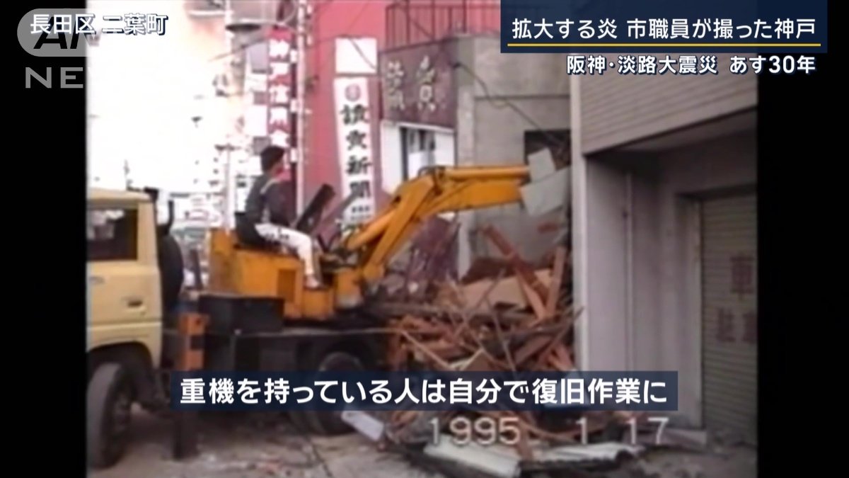 元神戸市広報課　松崎太亮さん（1995年）