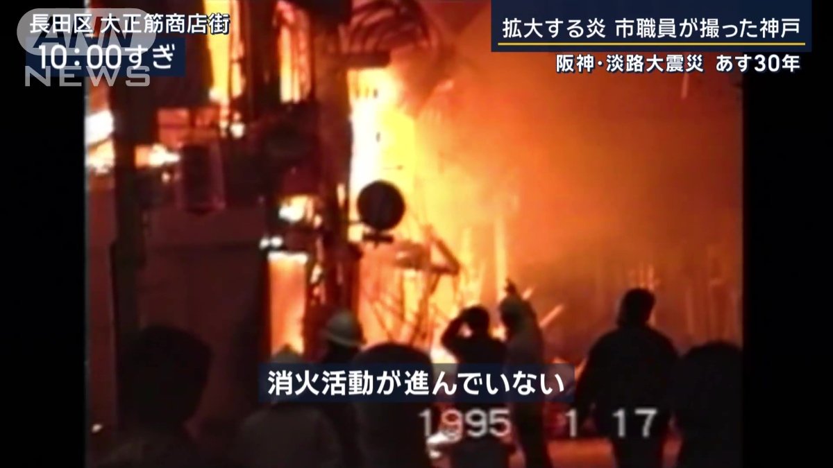 元神戸市広報課　松崎太亮さん（1995年）