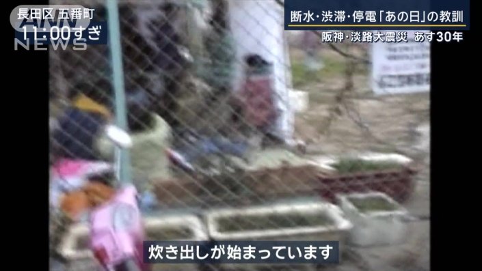 元神戸市広報課　松崎太亮さん（1995年）