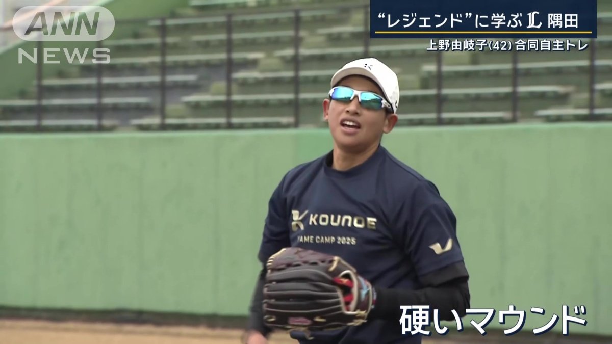 硬いマウンドを想定して投げこむ上野投手