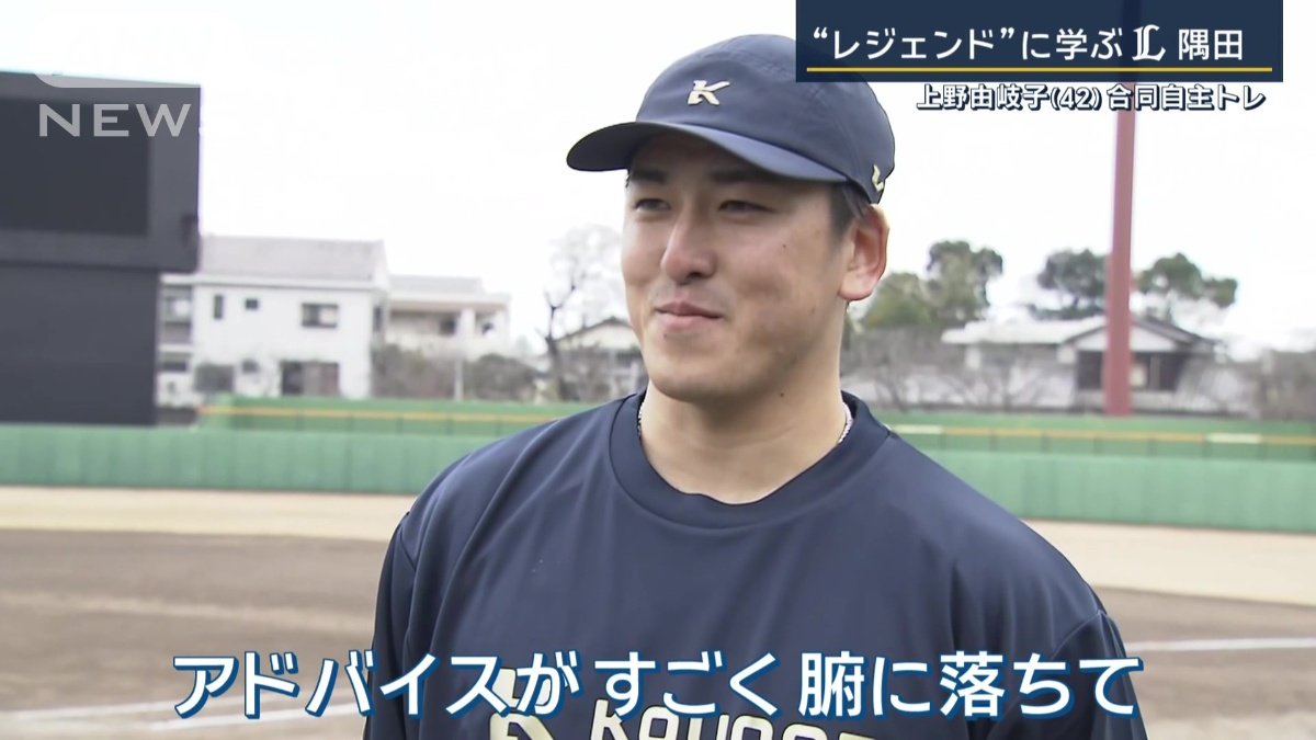 「アドバイスがすごく腑に落ちた」