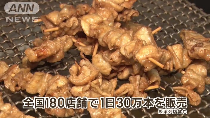 1日で30万本売れている