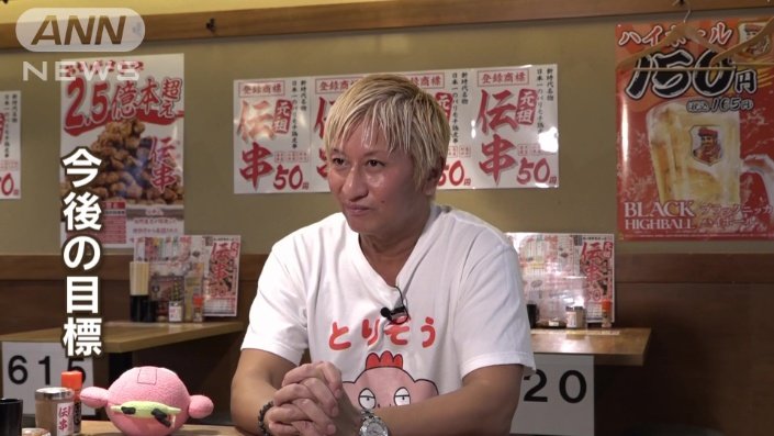 今後の目標は…