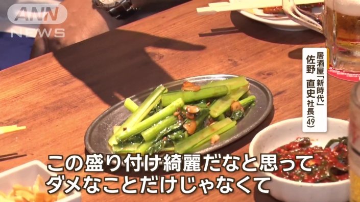良いこともなるべく全店に共有