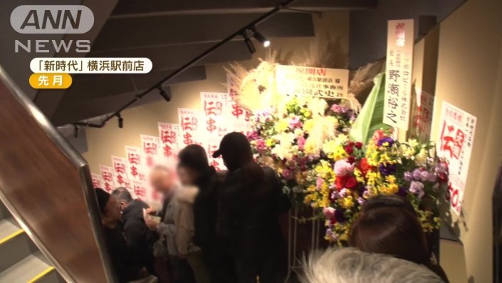 開店前なのに行列