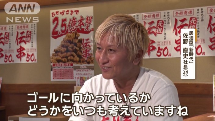 「ゴールに向かっているかどうか」