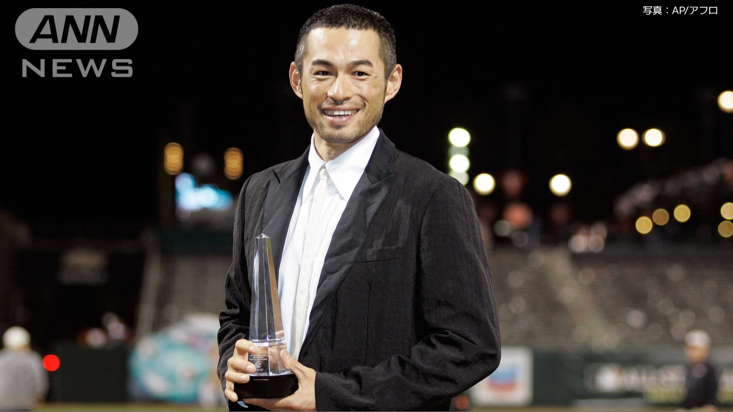 オールスターでMVPを獲得したイチロー氏（2007年）