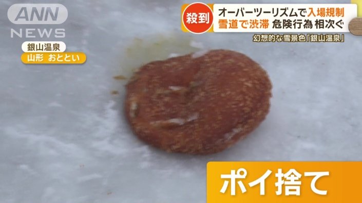 カレーパンが…