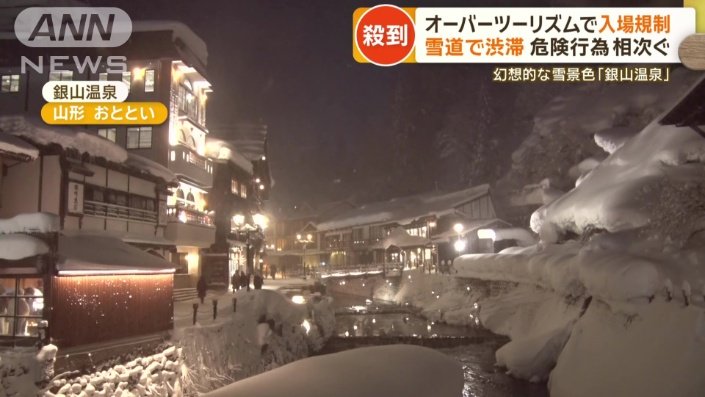 日が暮れると…