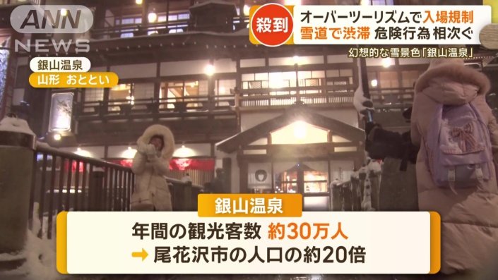 観光客は年間およそ33万人