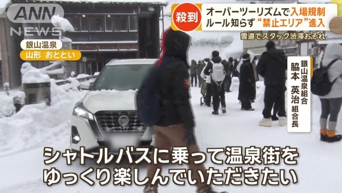 規制の周知が今後の課題