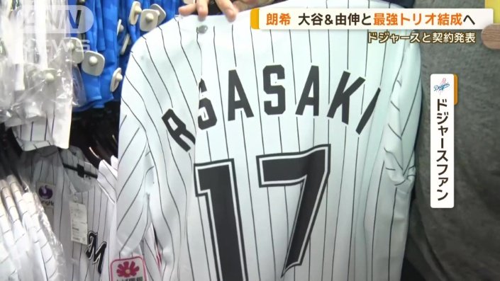 都内のスポーツショップ