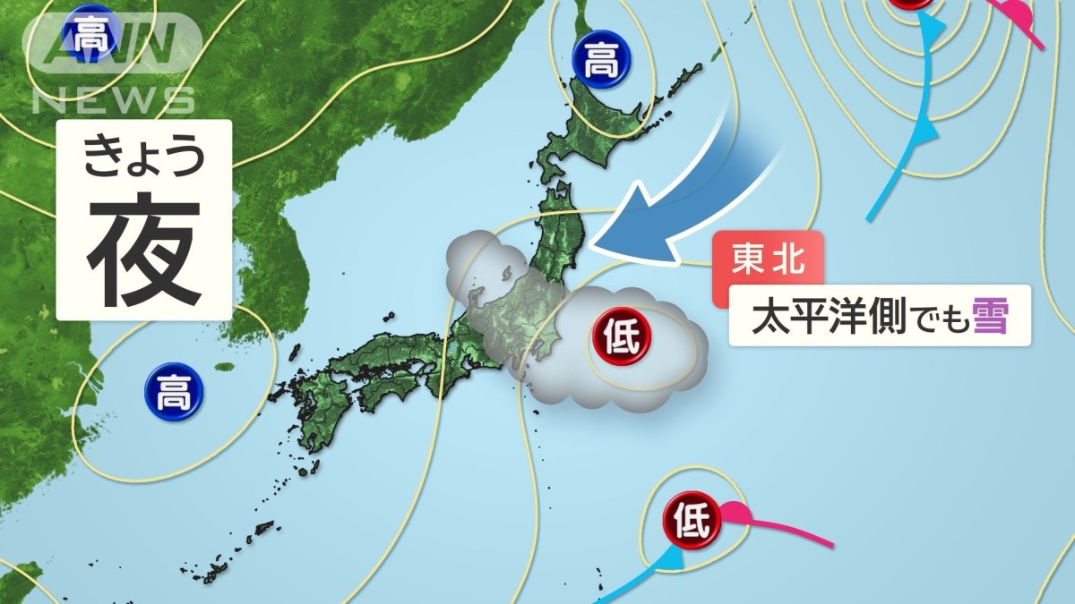 昨夜は関東で「冬の雷雨」　21日も不安定な空　3月並み暖かさで雪解け進む