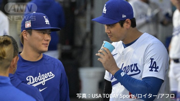 山本（左）と大谷（右）