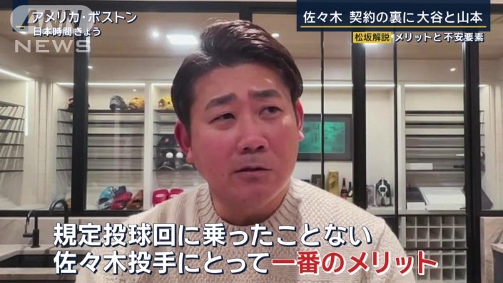 多くの先発候補がいるドジャース