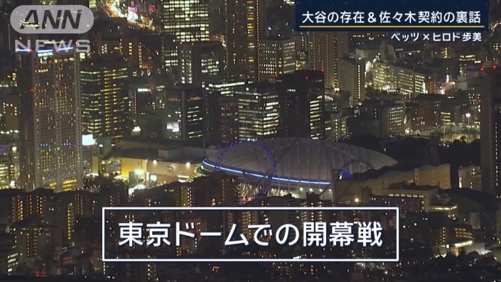 来シーズンは…