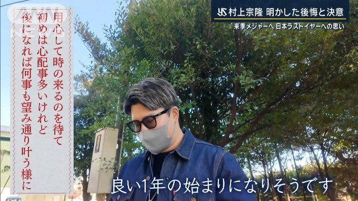 健軍神社で初詣