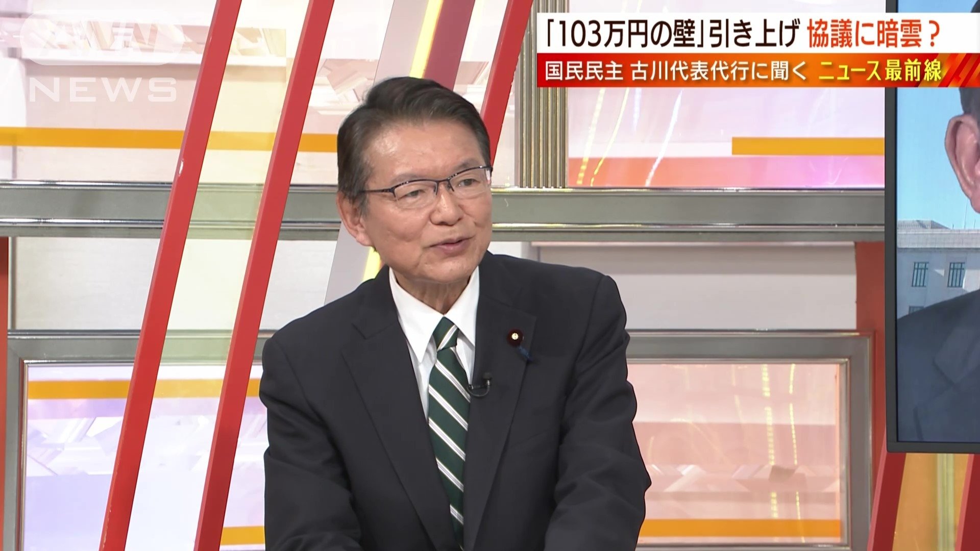 長妻氏