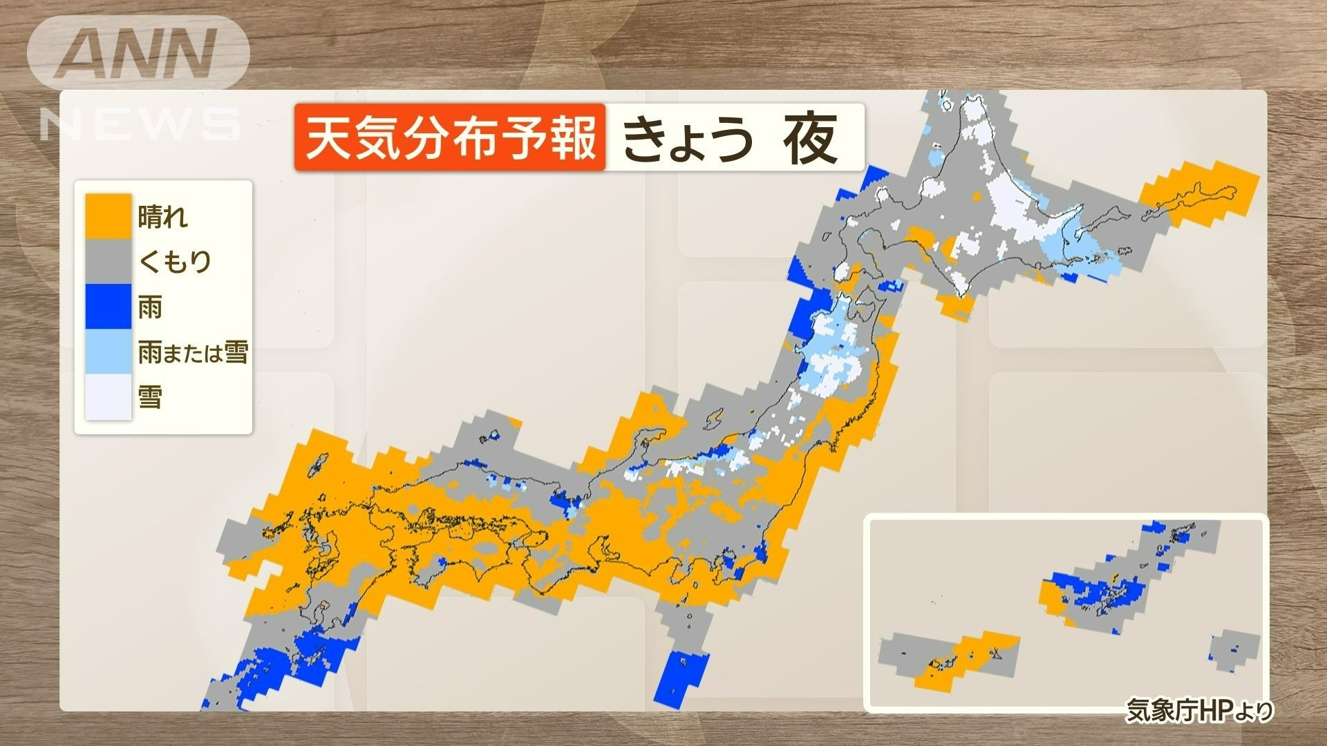 24日夜の予想天気分布