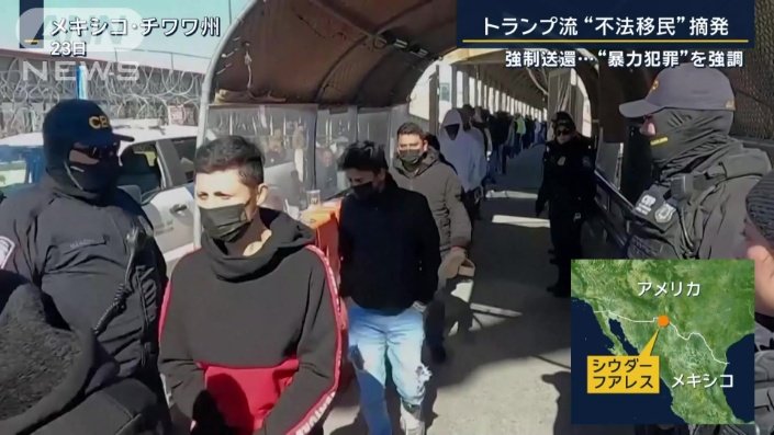 シウダーフアレス