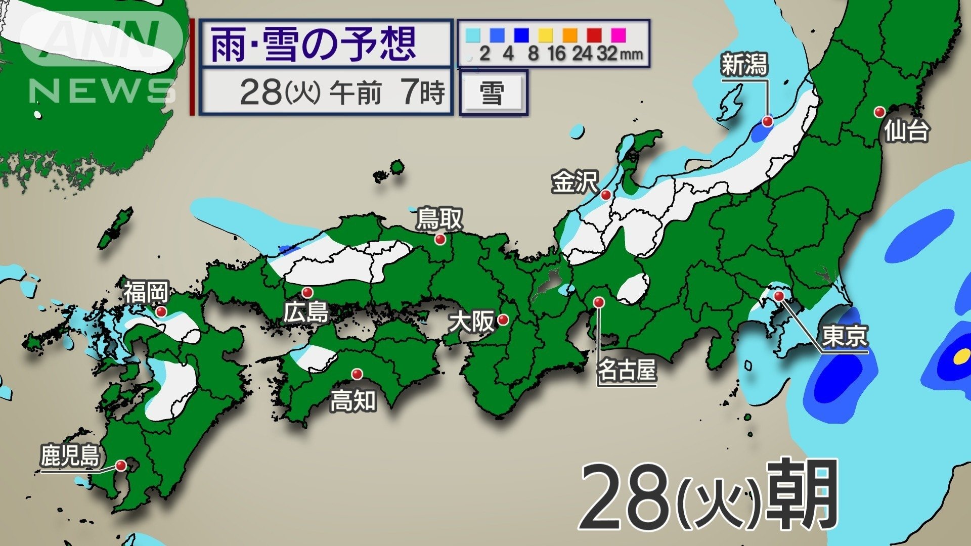 久しぶりの強烈寒気 西日本市街地で積雪も